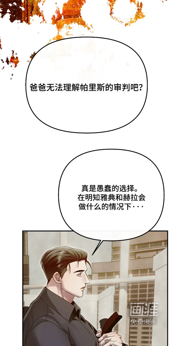 第37话18