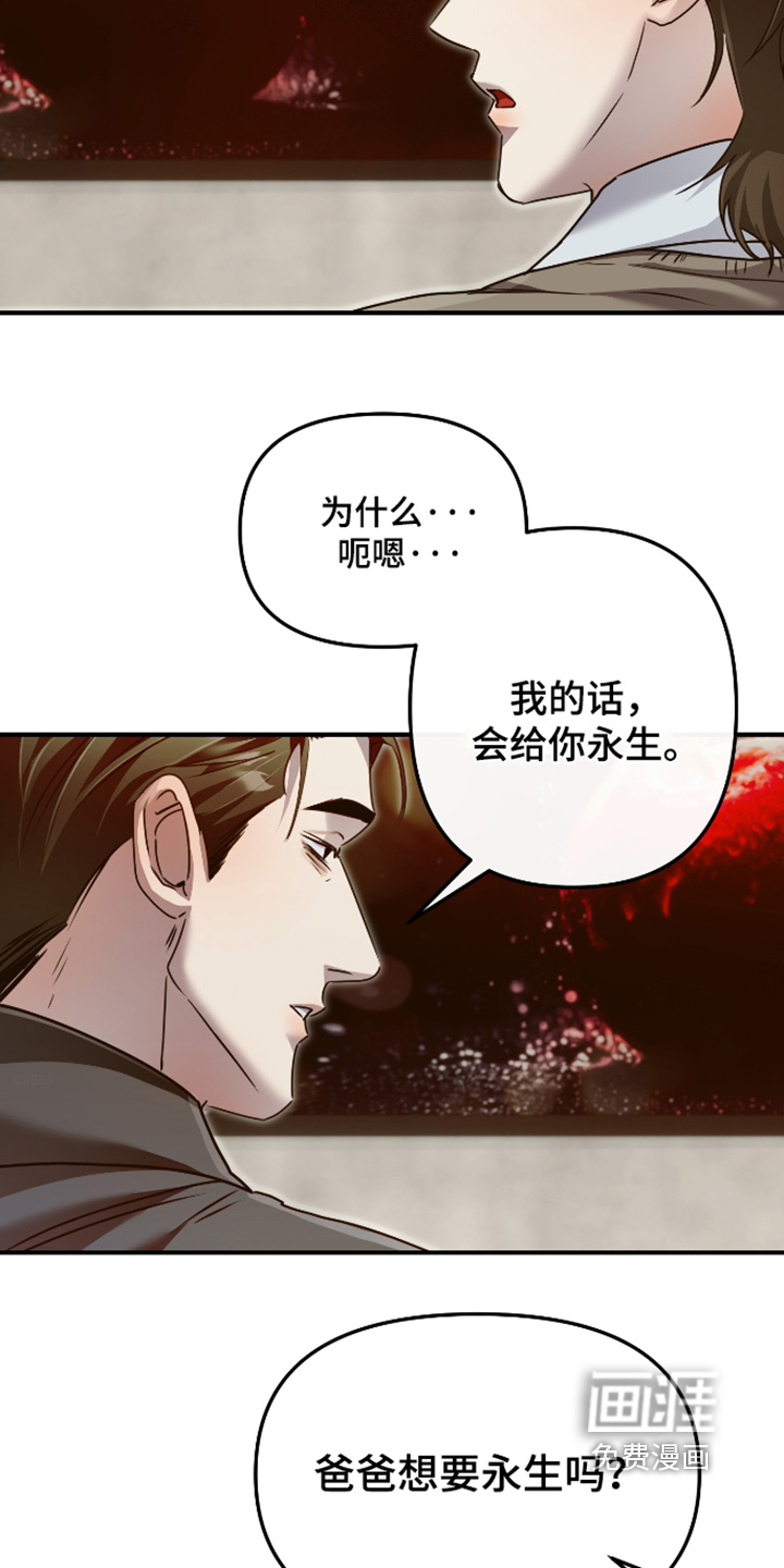 第37话21