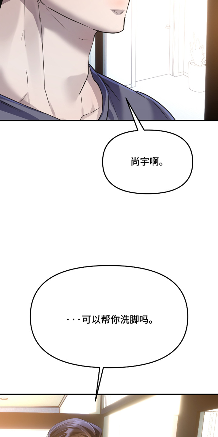 第35话8