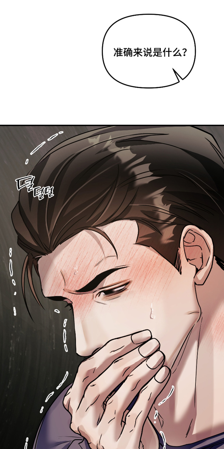 第34话22