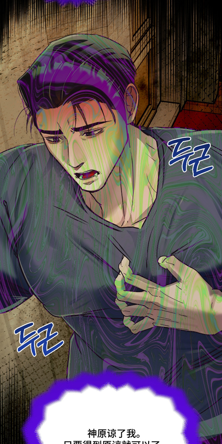 第34话3
