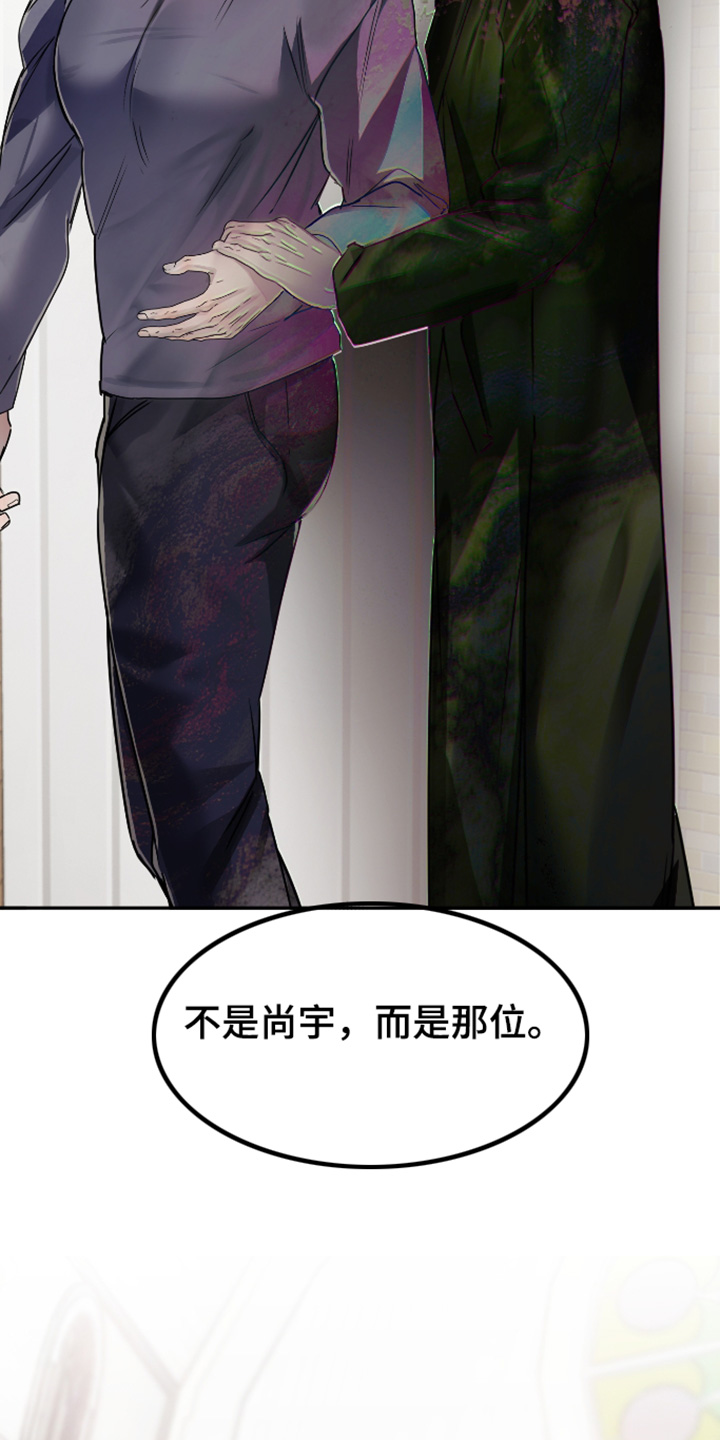 第34话10
