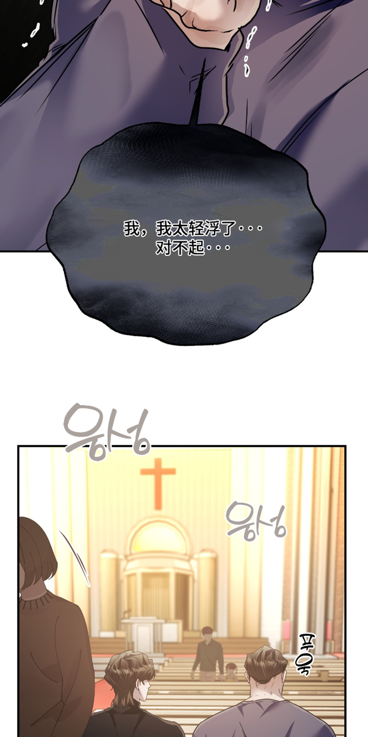 第34话23