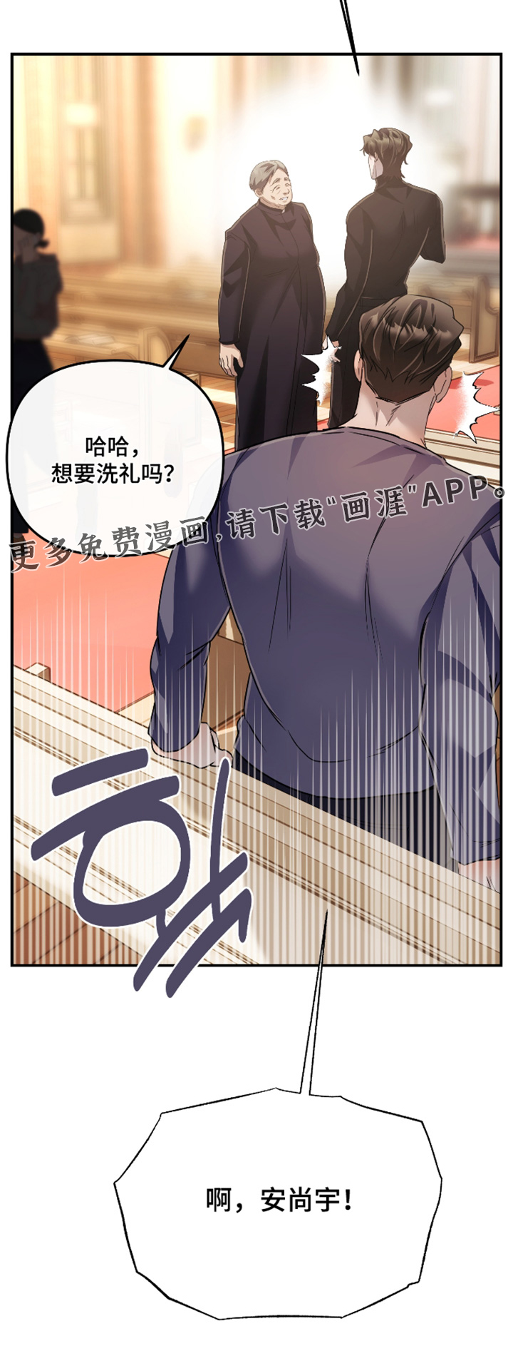 第34话26