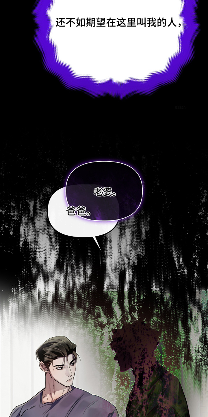 第34话9