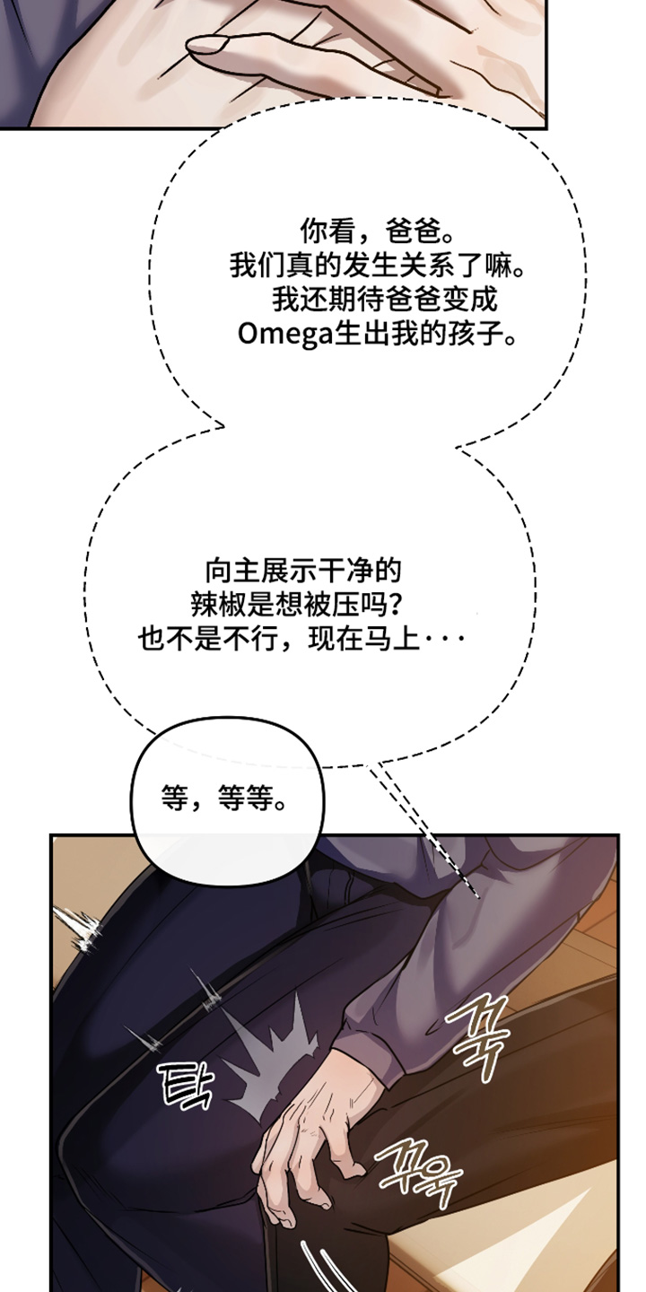 第34话20