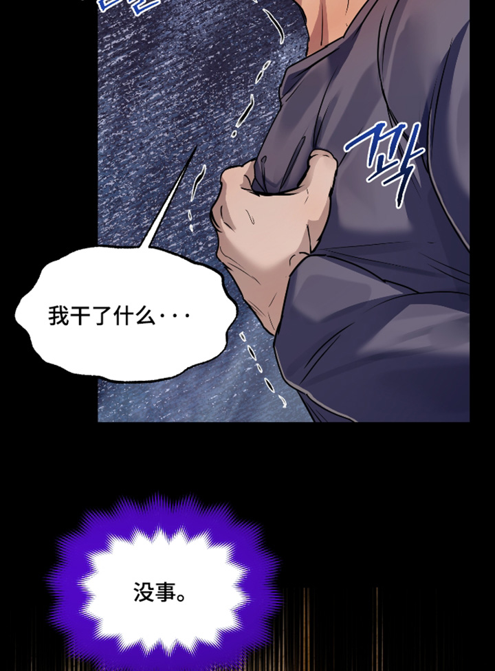 第34话2