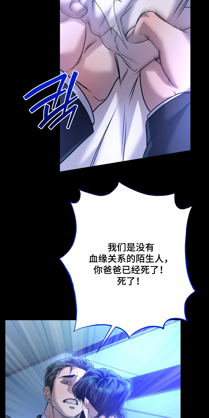 第66话24
