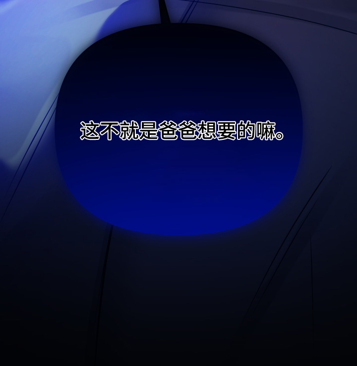 第66话30