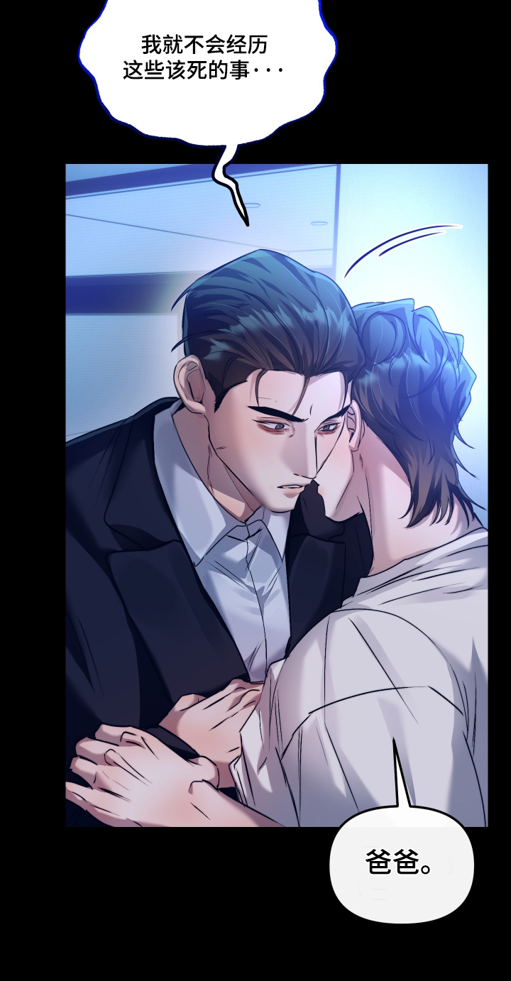 第66话27