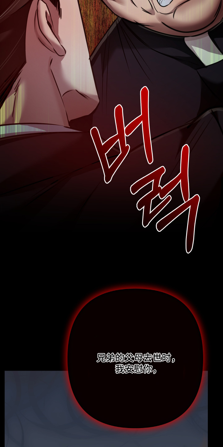 第65话18