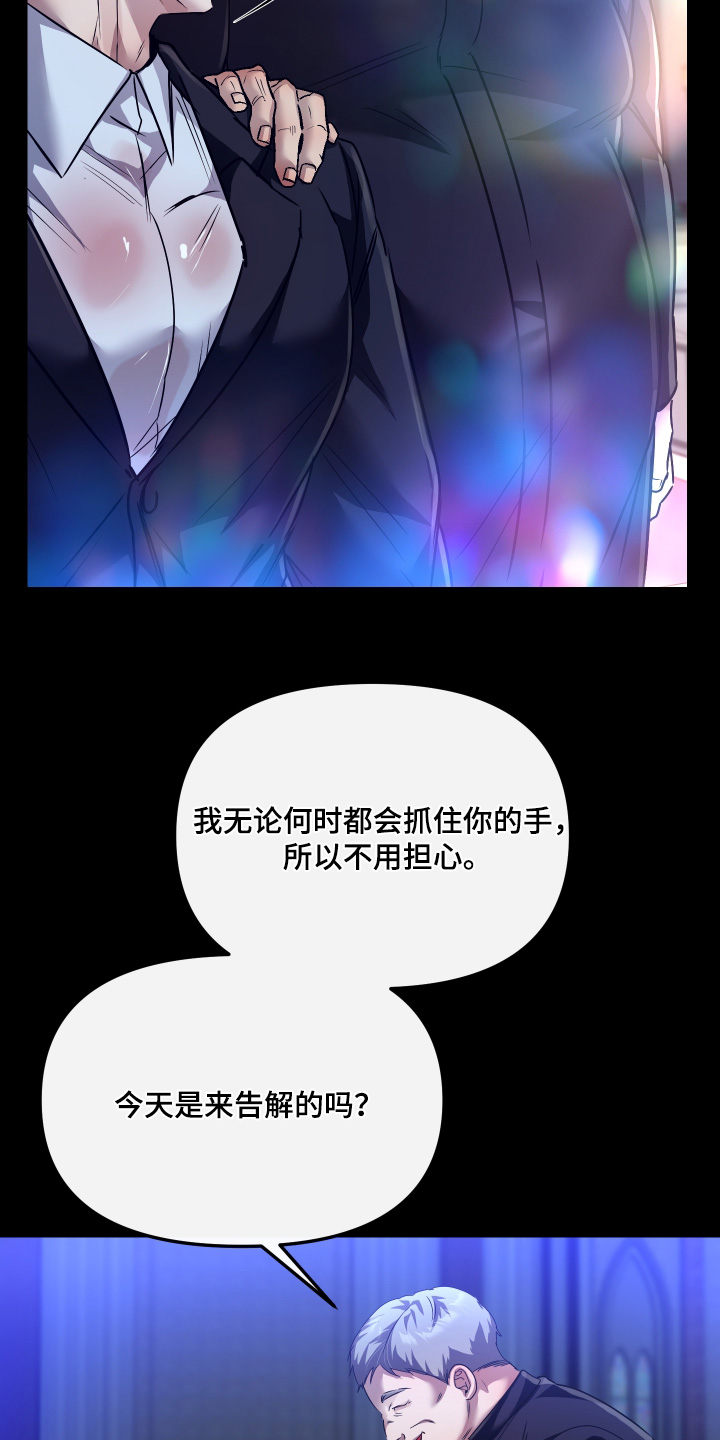 第65话5