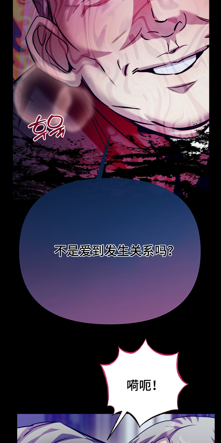 第65话13