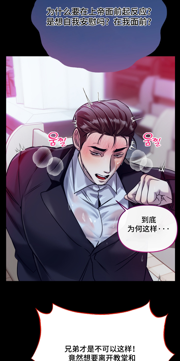 第65话15