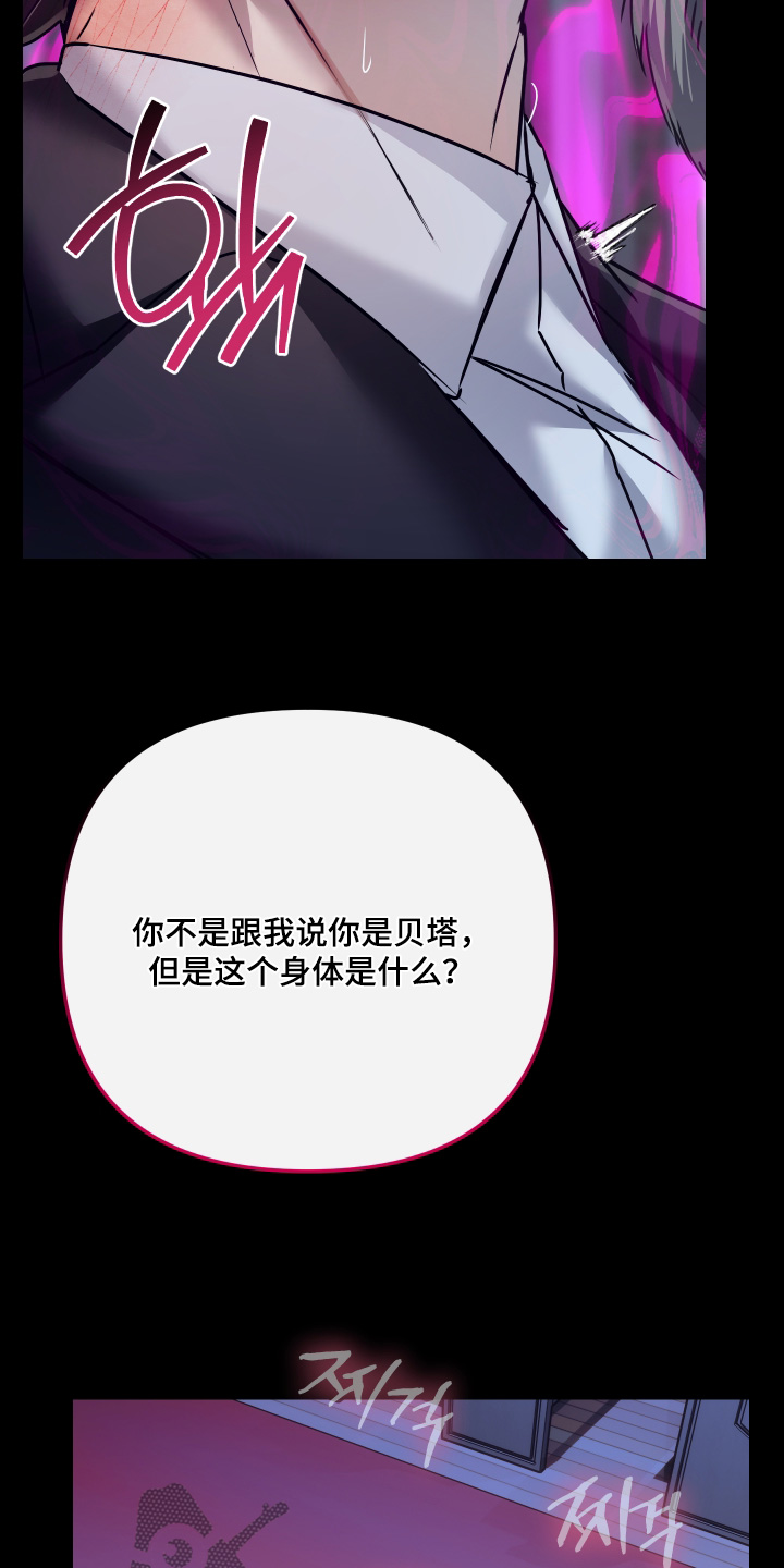 第65话25