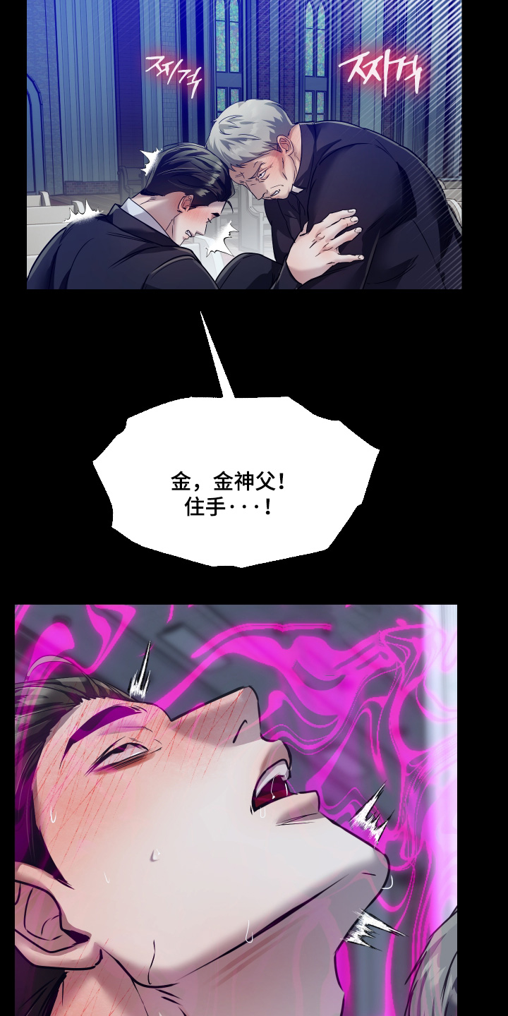 第65话24