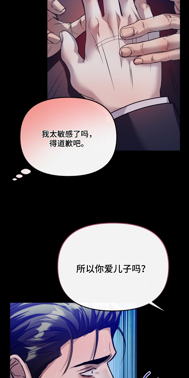 第65话11