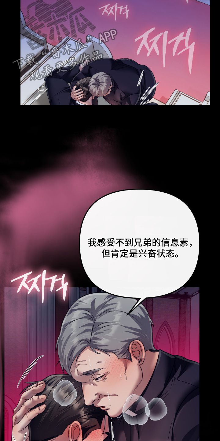 第65话26