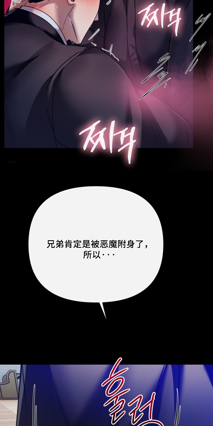 第65话27