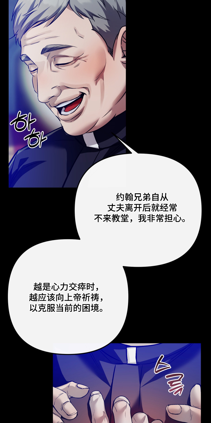 第65话10