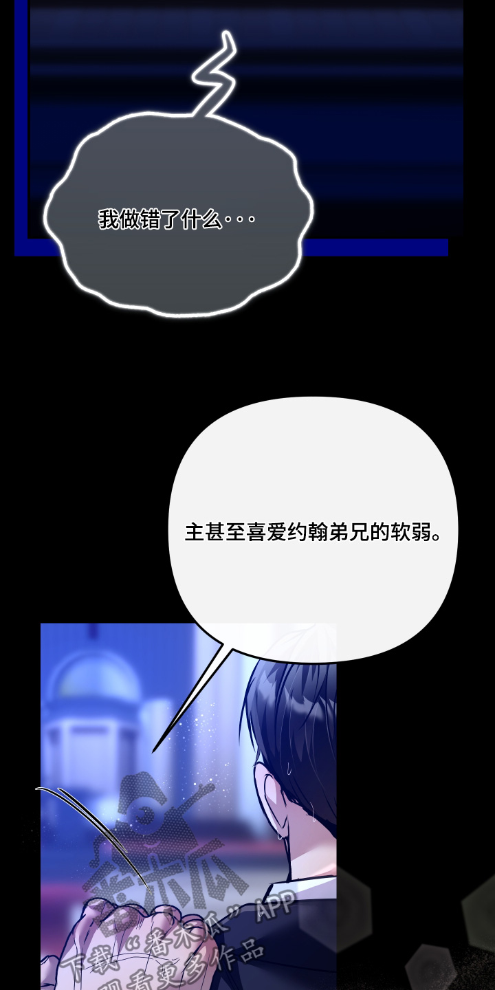 第65话3