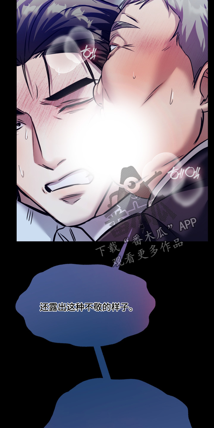 第65话14