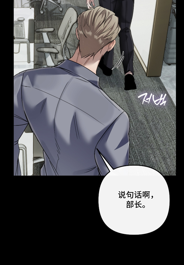 第64话5