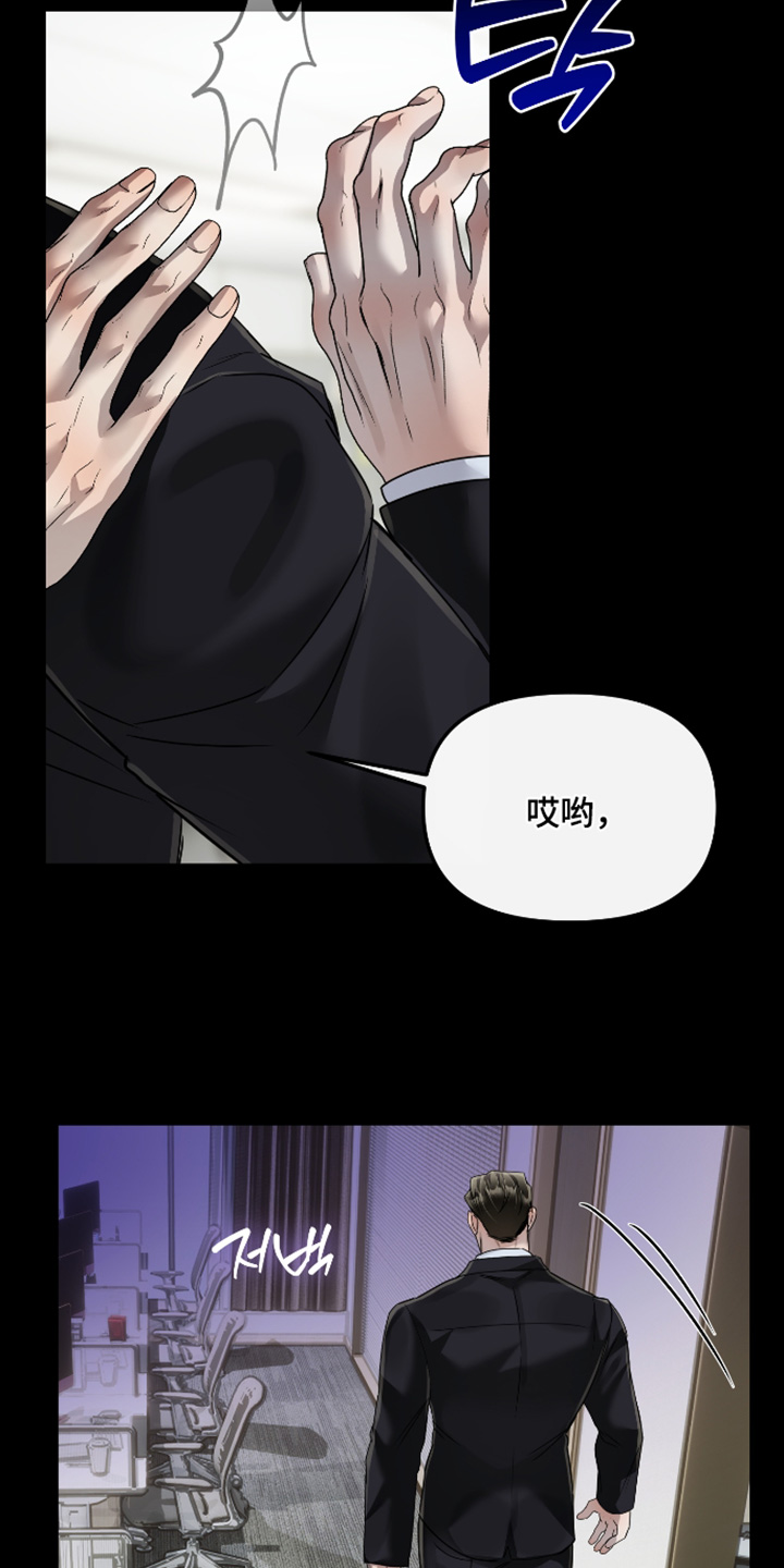 第64话4