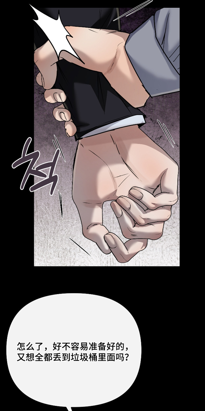 第64话7