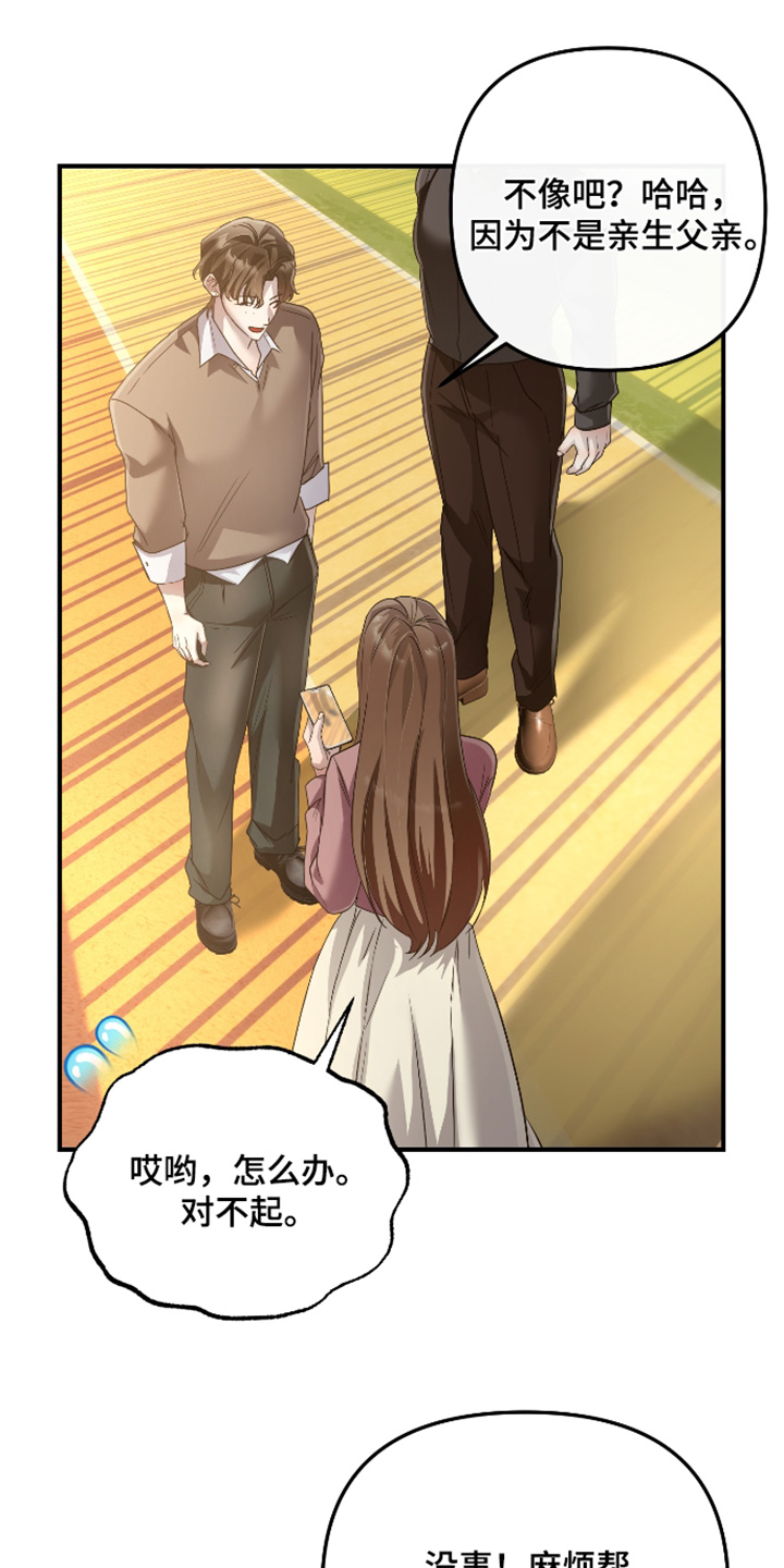 第61话8