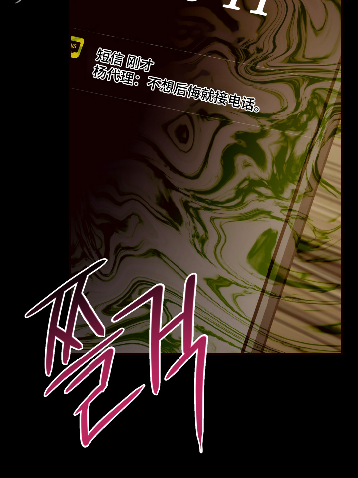 第59话18