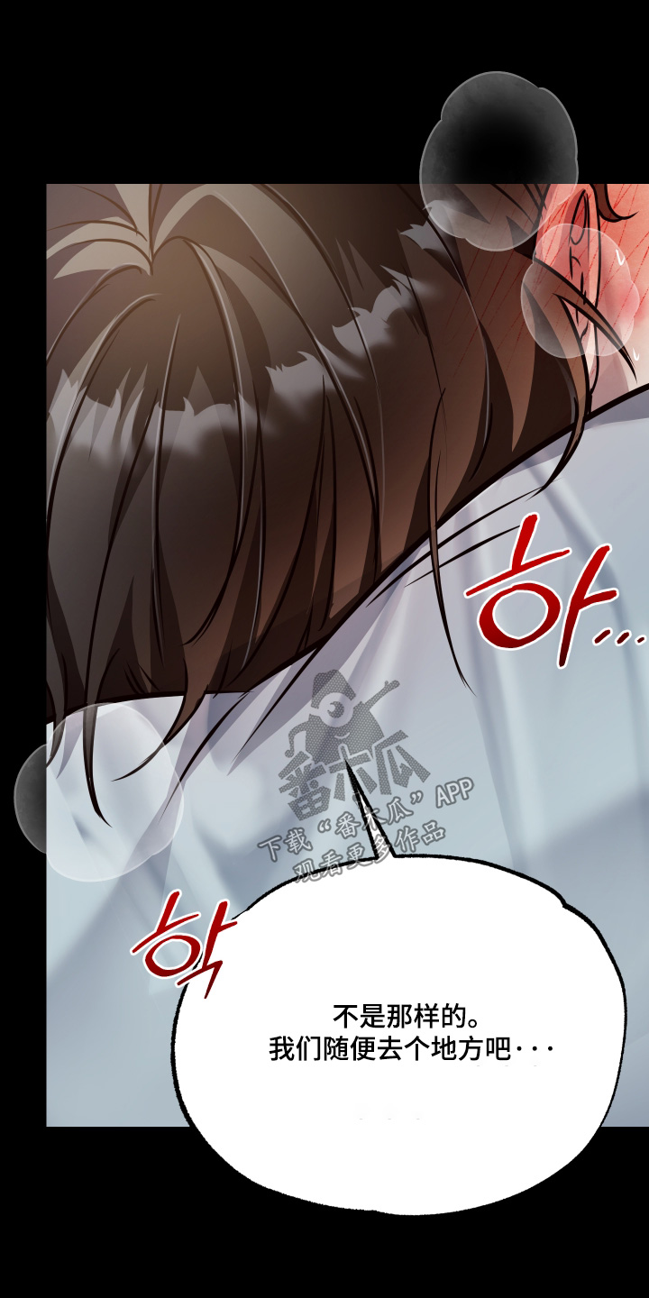 第59话9