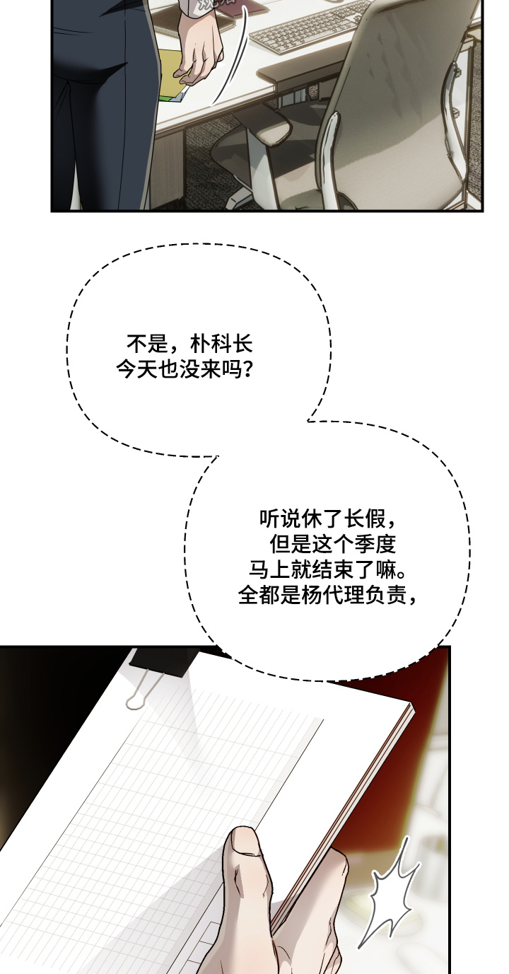 第59话2