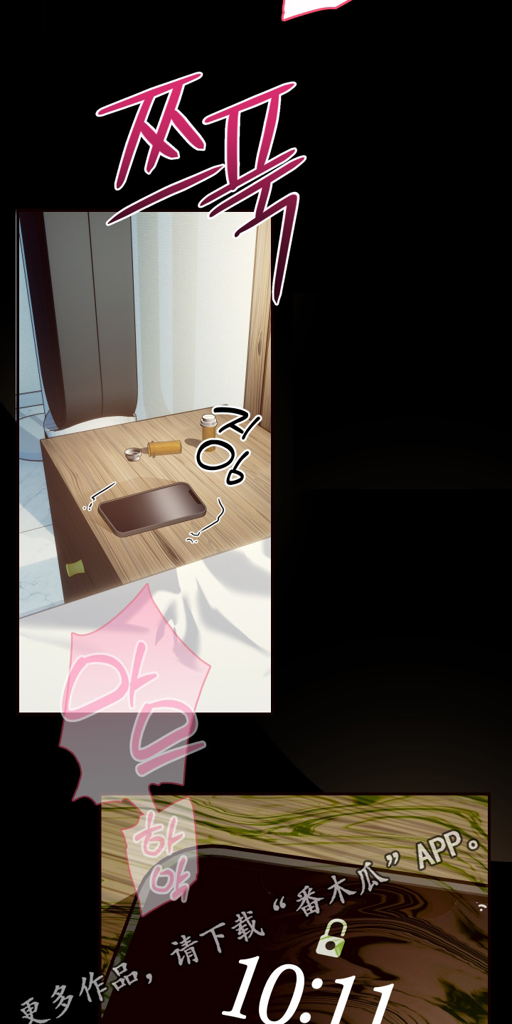 第59话17