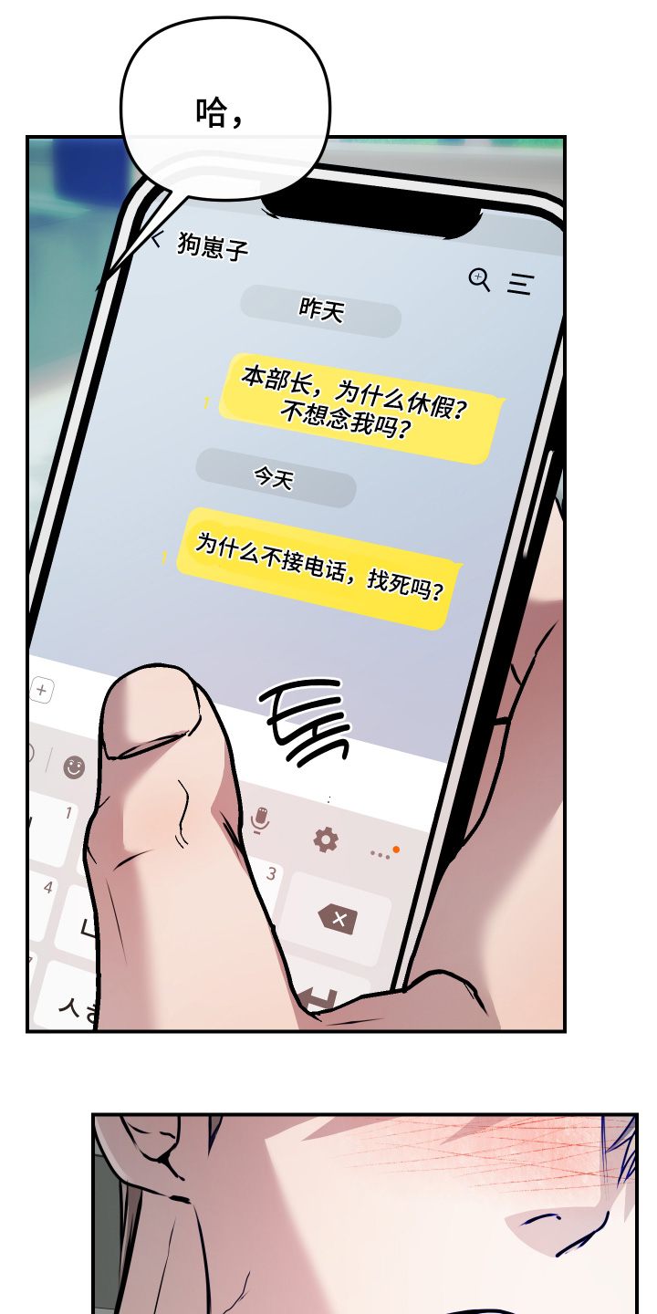 第59话5