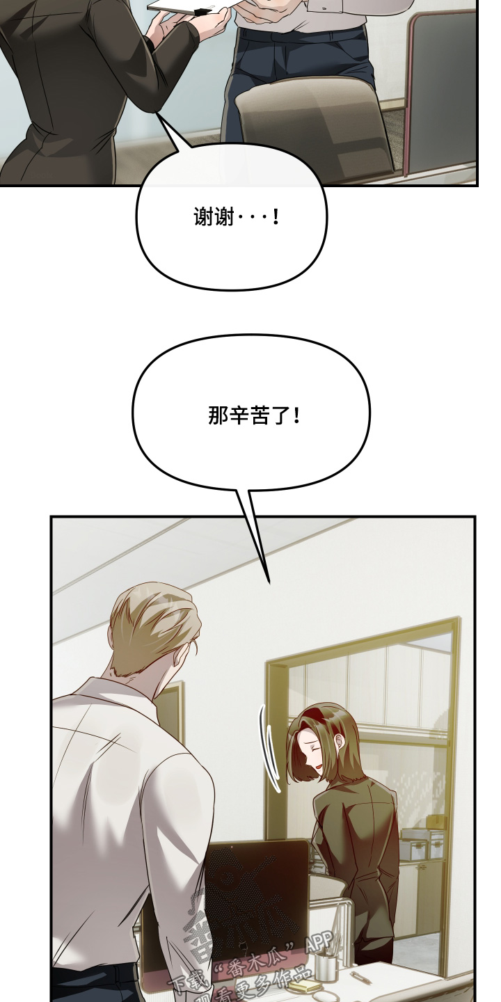 第59话1