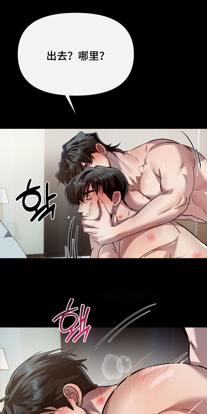 第59话10