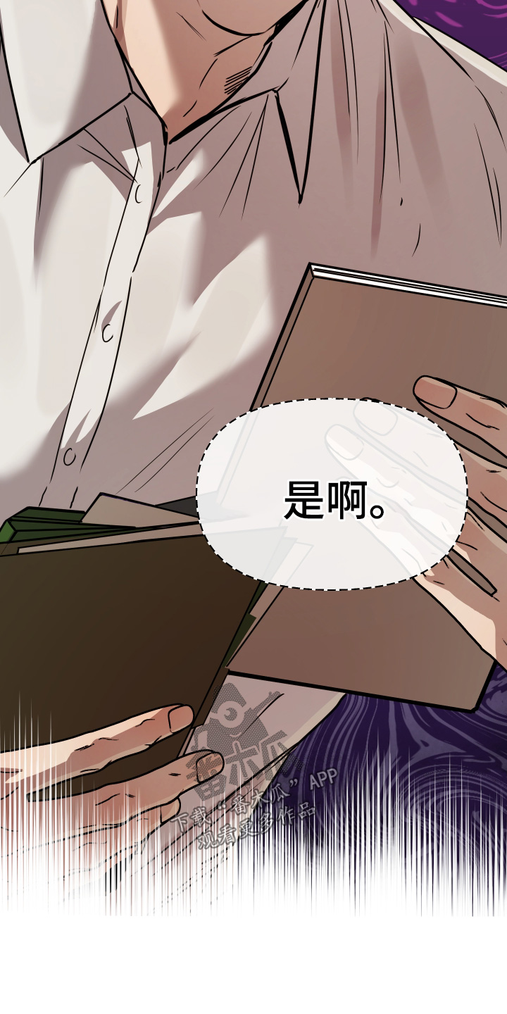 第59话4