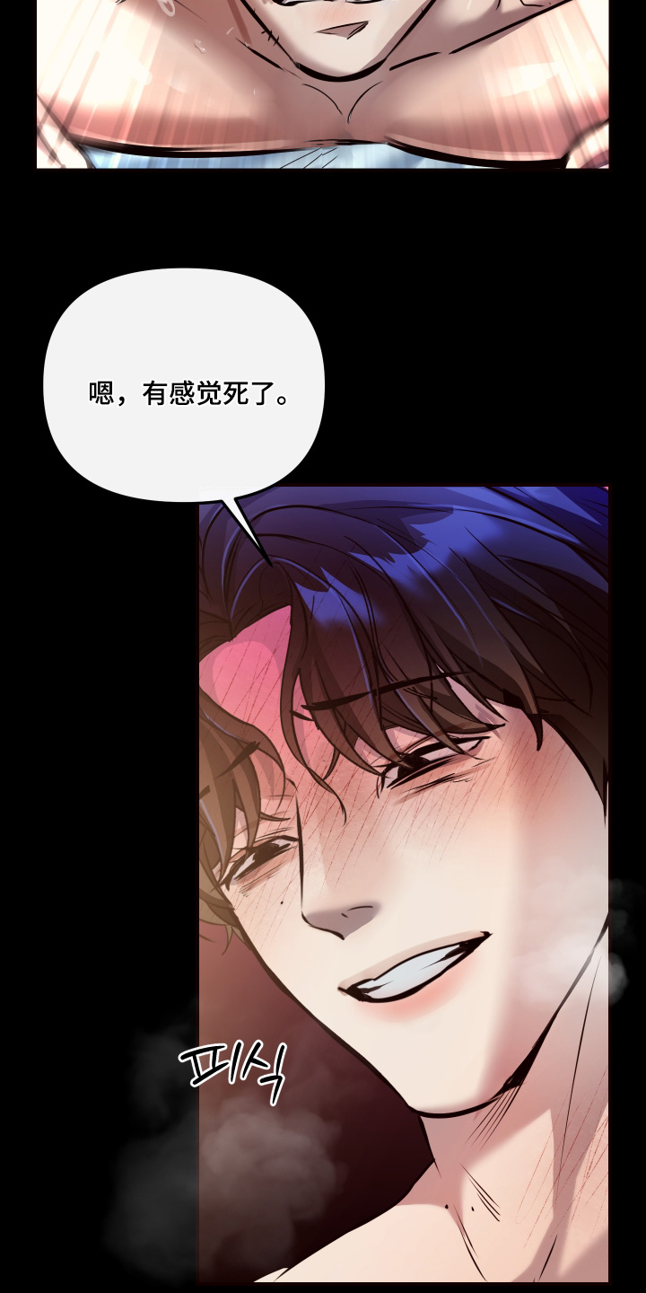 第59话14