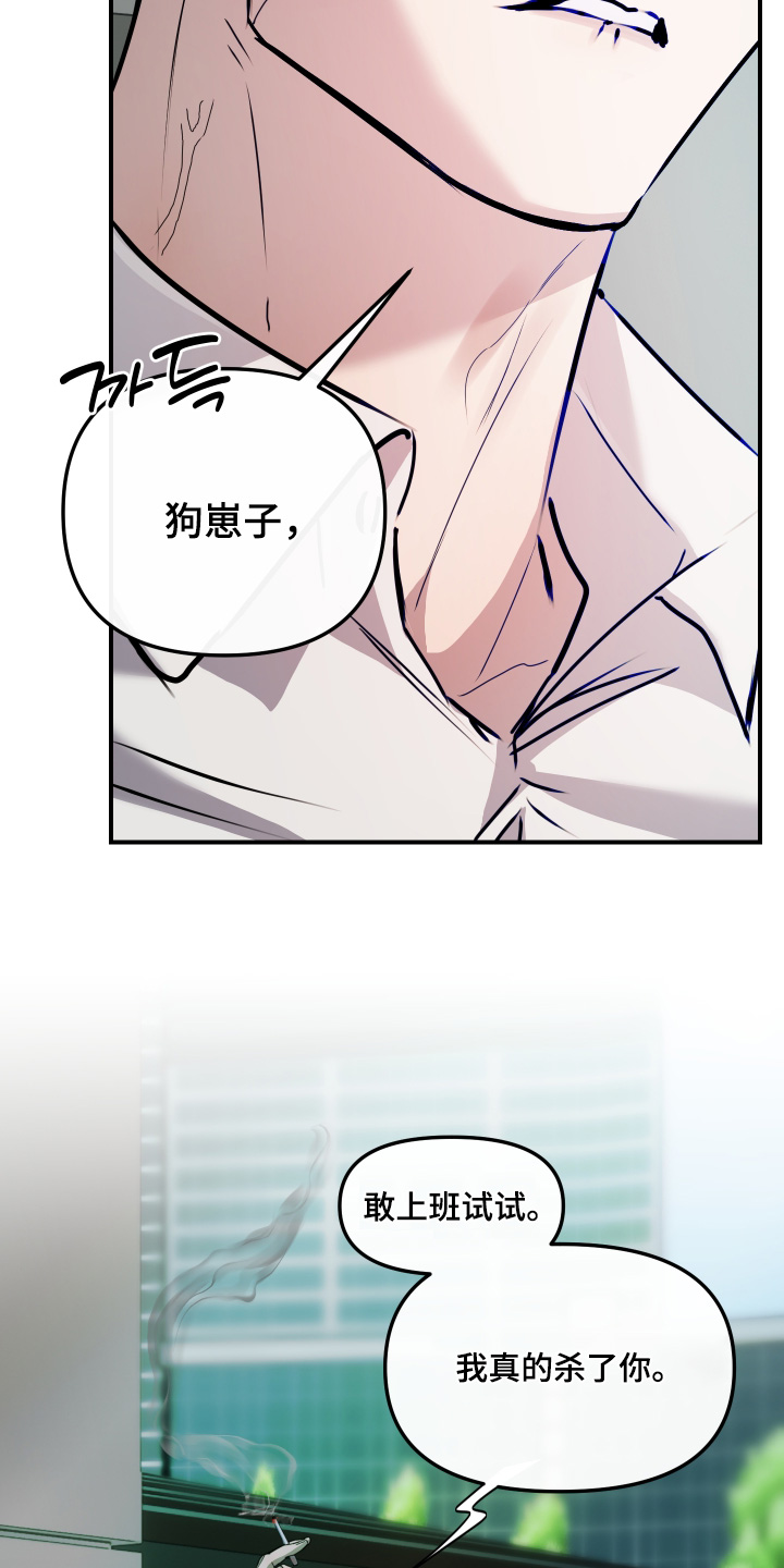 第59话6