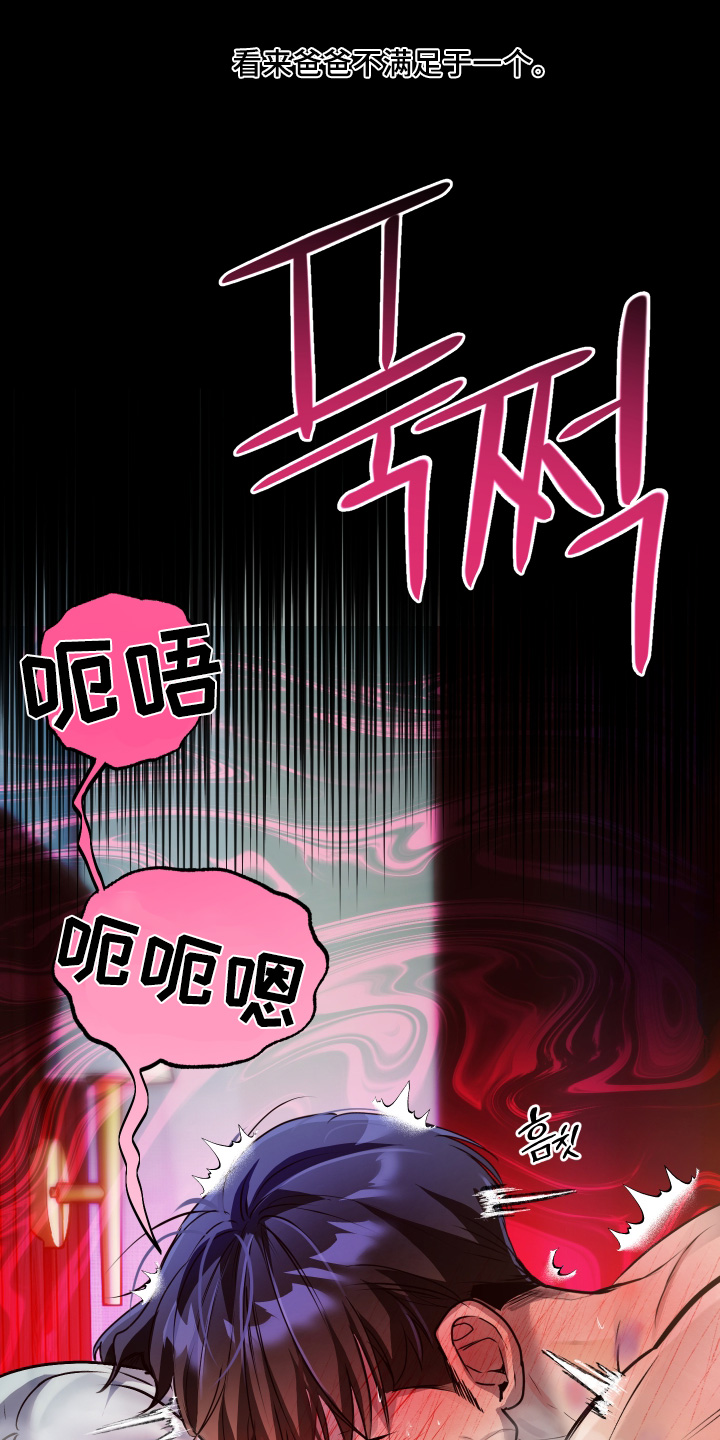 第59话15