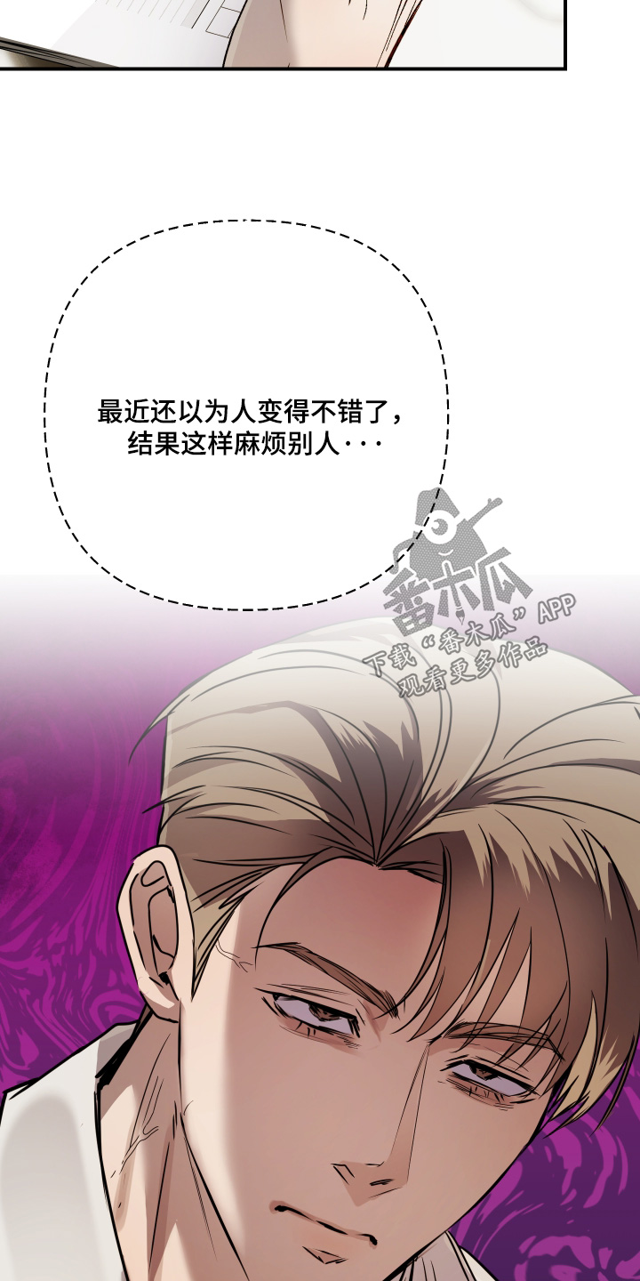 第59话3