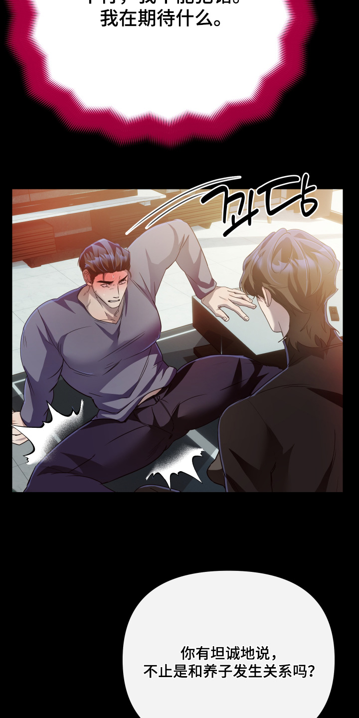第58话4
