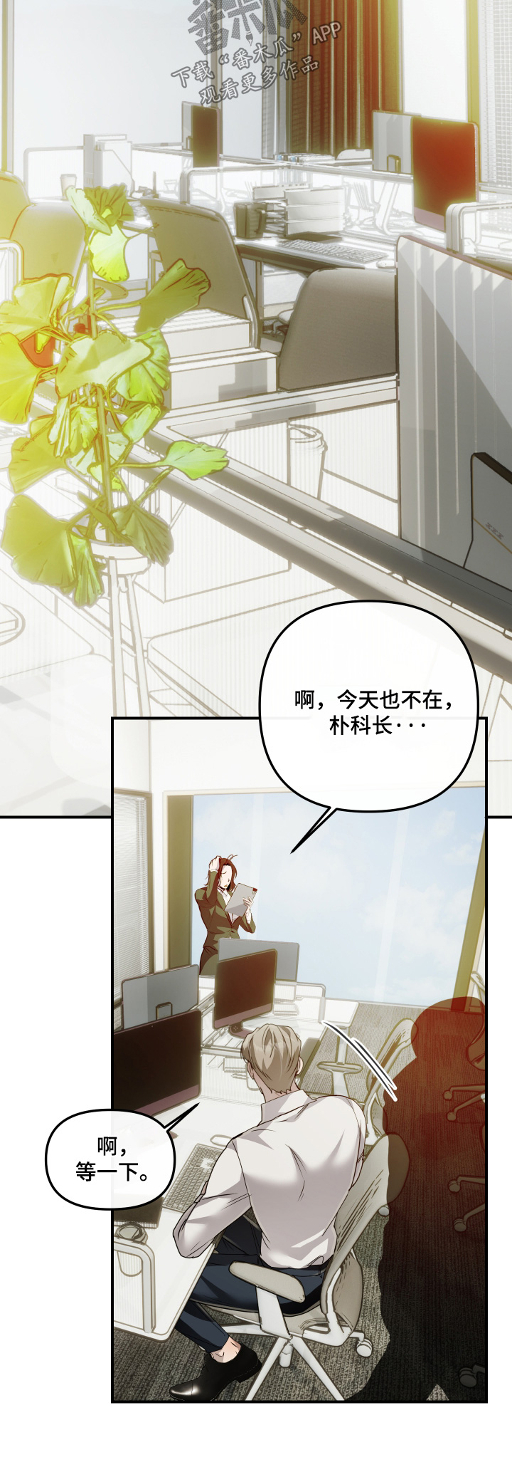 第58话18