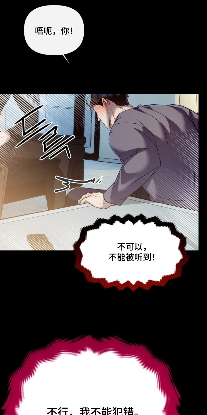 第58话3