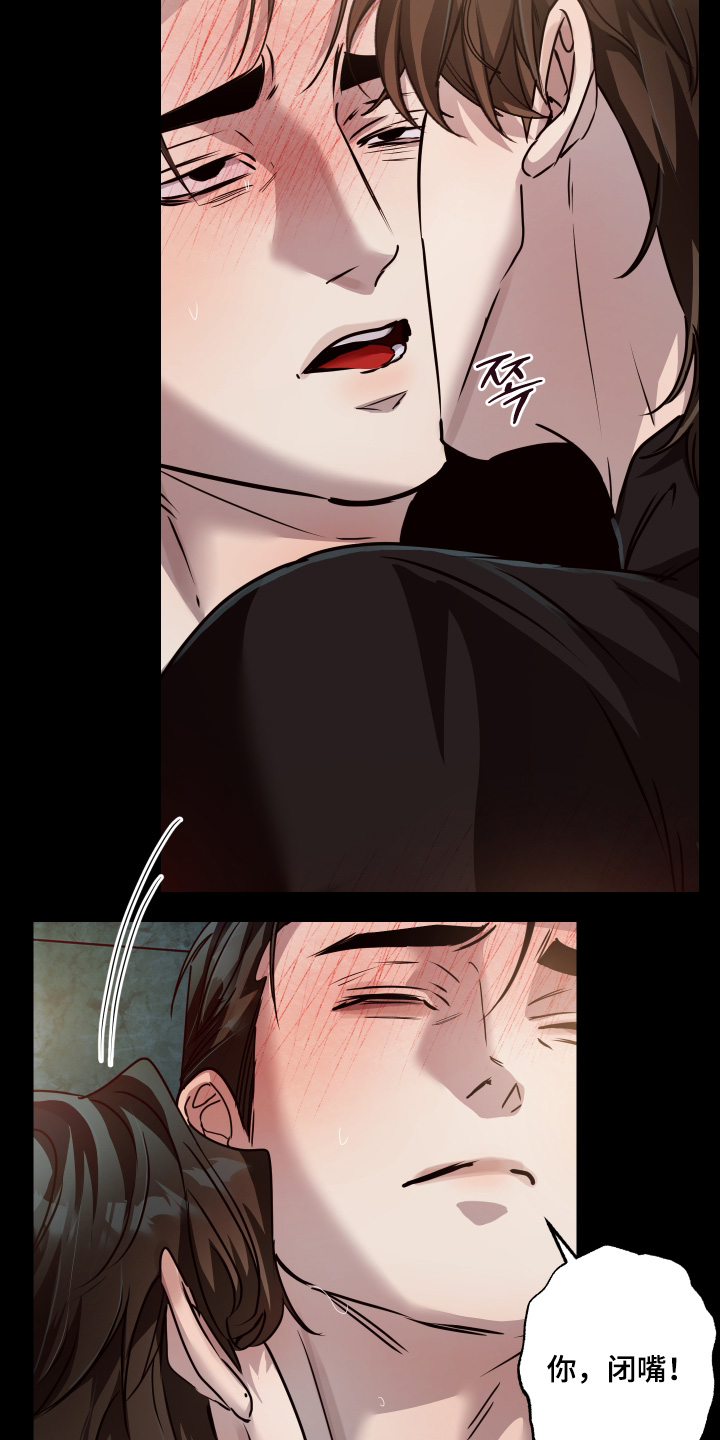 第58话7