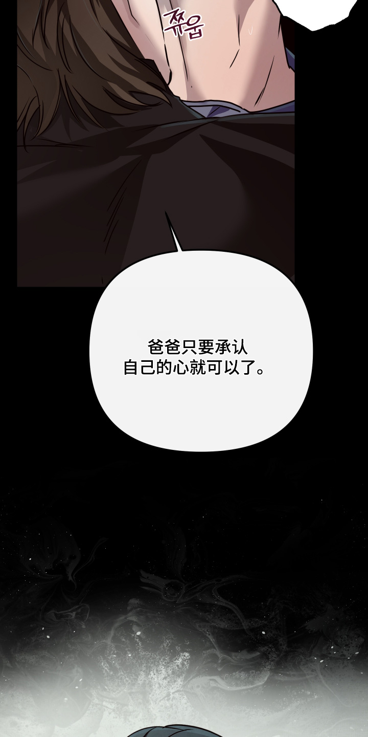 第58话8