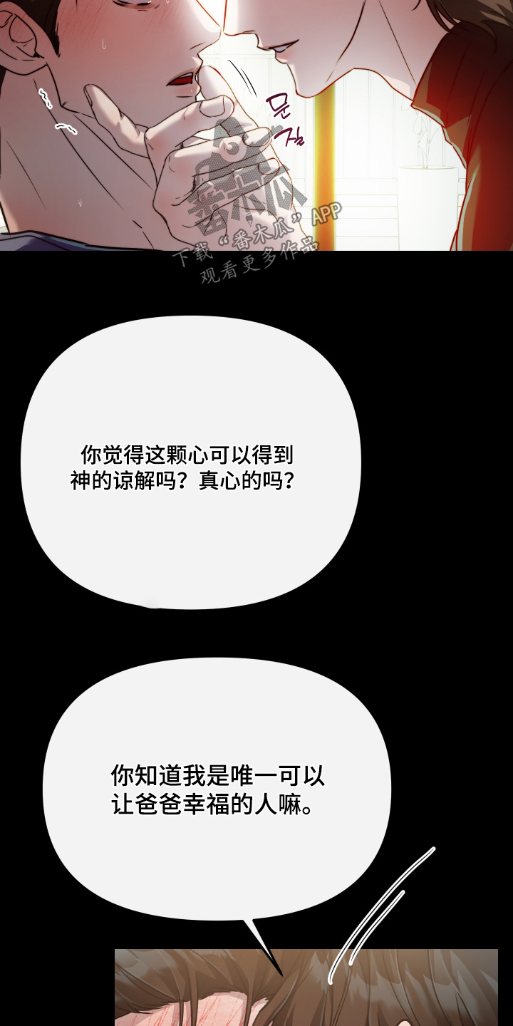 第58话6