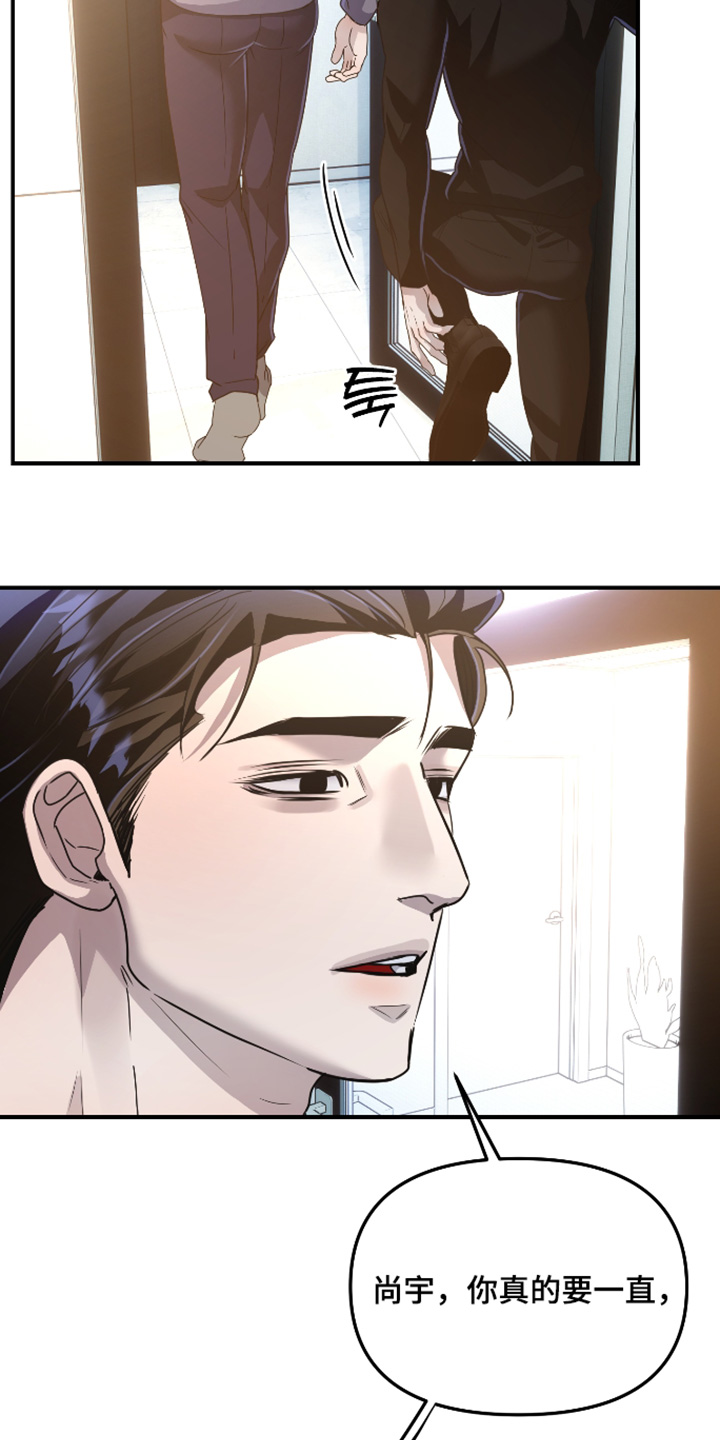 第57话10