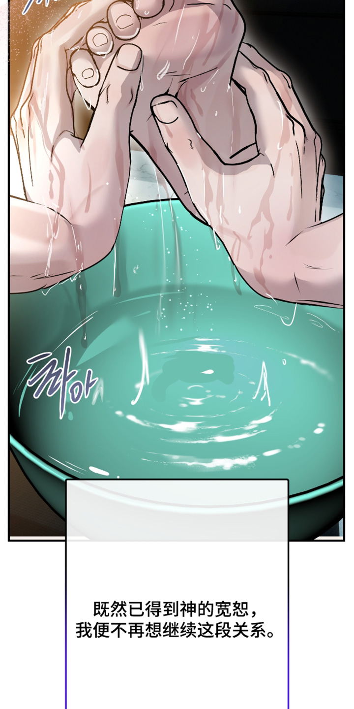 第57话19
